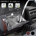 【15%OFF券&P1倍!】★折り畳み・感応点灯・マグネット★DEWEL 車ゴミ箱 スリム 折り畳み式 PUレザー・LEDライト・マグネット付 車用ゴミ箱 コン...