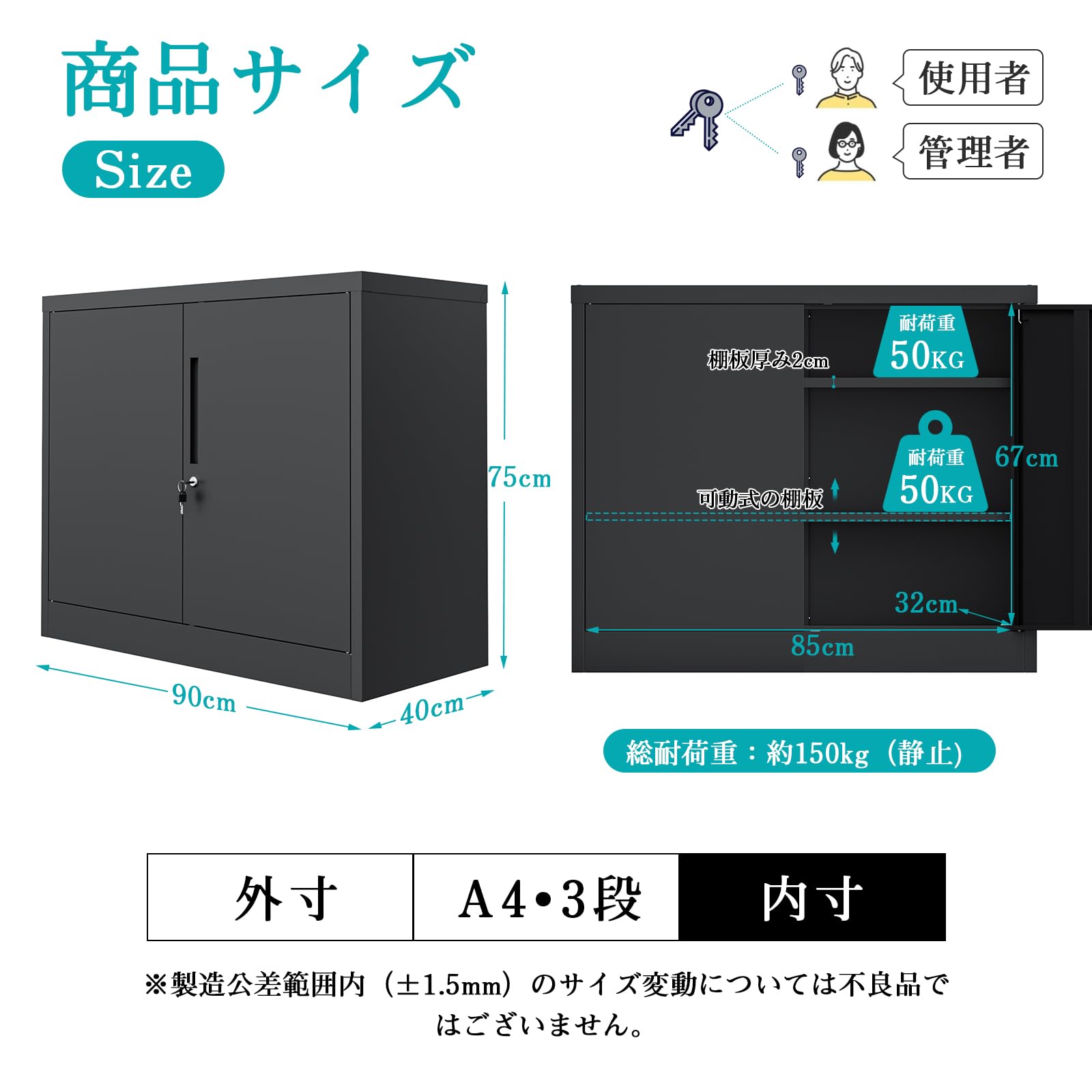 【16%券+P3倍!】★両開き・鍵付き・棚板可動★スチールロッカー 鍵付き書庫 鍵付きキャビネット 両開きタイプ スチール製 書庫 保管庫 収納庫 おしゃれ 3段 A4対応 可動棚 幅90cm 左右/上下連結可能 組み立て必要 オフィス/事務所/更衣室/学校/業務用 [2]