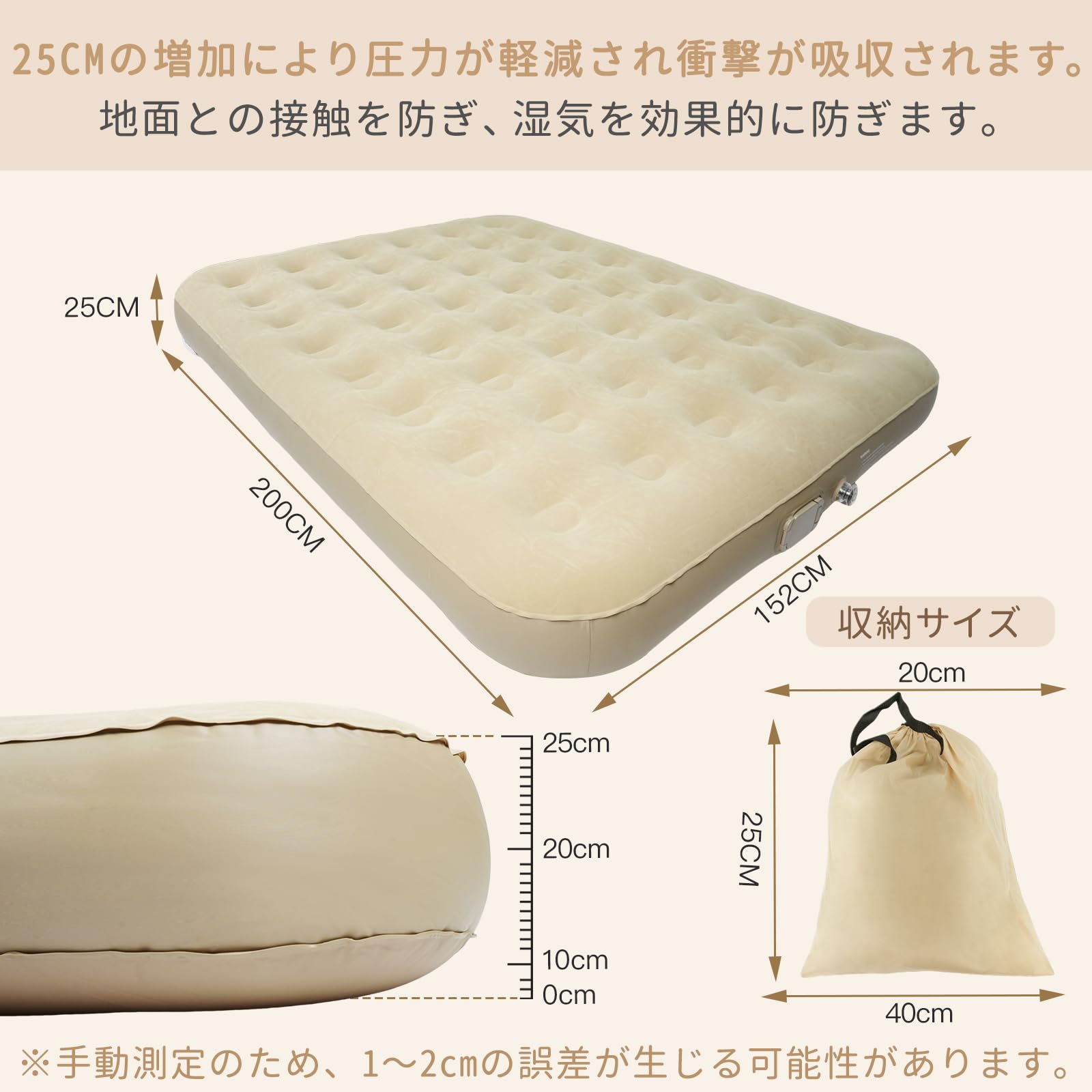 shop masayoshiの【16%券+P1倍！】★電動ポンプ付き・耐荷重300kg・大型★エアマット ダブル 200×152×25cm 自動膨張 48ハニカム構造 耐荷重300kg 植毛仕様 軽量 収納袋付き 空気ポンプ 枕2個 修理パッチ付き エアベッド エアーマットレス キャンプ 旅行 車中泊マット｜アングル2
