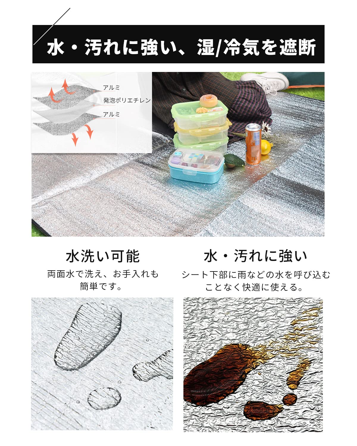 【10%券+P2倍！】銀マット アルミシート レジャーシート ピクニックマット ピクニックシート レジャーマット 撥水 キャンプ用 両面アルミ テント内マット 厚手 断熱シート 遮熱シート 防水 防寒 防災 収納袋付き 寝袋マット 大判 コンパクト 花火大会 海 アウトドア masa-yoshi-10000797 shop masayoshi サンプル画像2