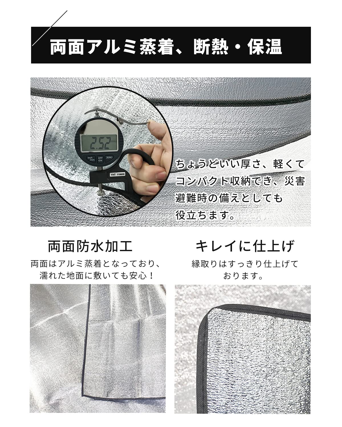【10%券+P2倍！】銀マット アルミシート レジャーシート ピクニックマット ピクニックシート レジャーマット 撥水 キャンプ用 両面アルミ テント内マット 厚手 断熱シート 遮熱シート 防水 防寒 防災 収納袋付き 寝袋マット 大判 コンパクト 花火大会 海 アウトドア masa-yoshi-10000797 shop masayoshi サンプル画像3