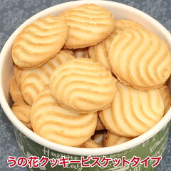 https://thumbnail.image.rakuten.co.jp/@0_mall/masaet/cabinet/biscuit/bis-unohana-01th_01.jpg