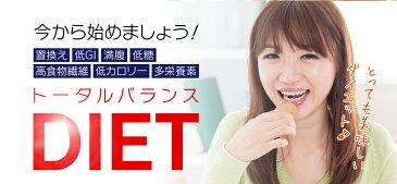 ダイエットクッキー おからクッキー【初回限定お試しセット】うの花クッキー1箱（20枚×5袋 100枚入）【送料無料】楽天最安値挑戦中 楽天ランキング1位受賞 レビュー件数2,300件突破！ ダイエット食品 置き換え