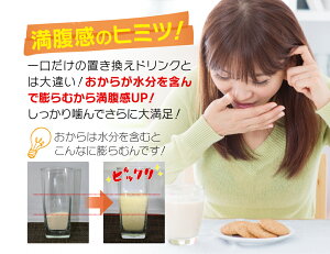 ダイエットクッキーおからクッキー【初回限定お試しセット】うの花クッキー1箱(20枚×5袋100枚入)【送料無料・代引き無料】楽天最安値挑戦中楽天ランキング1位受賞レビュー件数2,000件突破!ダイエット食品置き換え