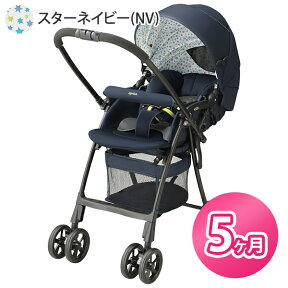 【レンタル】★往復送料無料★A型ベビーカー　アップリカ(Aprica)　カルーン プラス ハイシート(Karoon Plus カルーンプラスハイシート)　スターネイビー(NV)【5ヶ月レンタル】ベビーカーレンタル ベビー用品 赤ちゃん用品