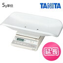 【レンタル】タニタ TANITA デジタル体重計5g ベビースケール【レンタル延長】ベビースケールレンタル ベビー用品 赤ちゃん用品