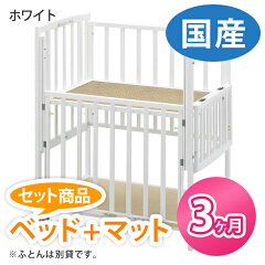 https://thumbnail.image.rakuten.co.jp/@0_mall/masahirobabies/cabinet/shohin01/fj48bfj05b/fa07b_r3.jpg