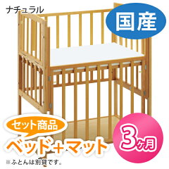 https://thumbnail.image.rakuten.co.jp/@0_mall/masahirobabies/cabinet/shohin01/fj48bfj05b/fj48b_r3.jpg