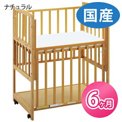 https://thumbnail.image.rakuten.co.jp/@0_mall/masahirobabies/cabinet/shohin01/fj48fj05/fj48_r6.jpg