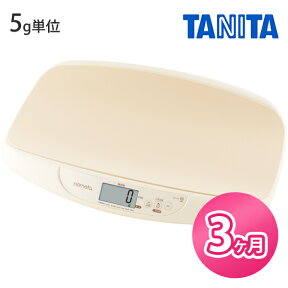 【レンタル】往復送料無料★タニタ(TANITA)　授乳量機能付ベビースケールnometa 5g【3ヶ月レンタル】