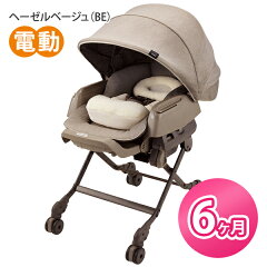 https://thumbnail.image.rakuten.co.jp/@0_mall/masahirobabies/cabinet/shohin01/fr281n/fr281n_r6.jpg