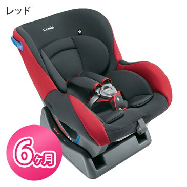 【レンタル】★往復送料無料★コンビ Combi ベビーシート(チャイルドシート)ウィゴーエッグショック LG レッド【6ヶ月レンタル】