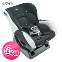 【レンタル】★往復送料無料★コンビ Combi ベビーシート(チャイルドシート)ウィゴーエッグショック LG ホワイト【6ヶ月レンタル】