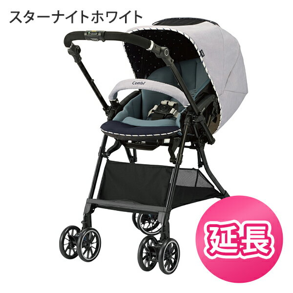 コンビ スゴカルα 4キャス compact エッグショック HS スターナイトホワイト(WH)【レンタル延長】