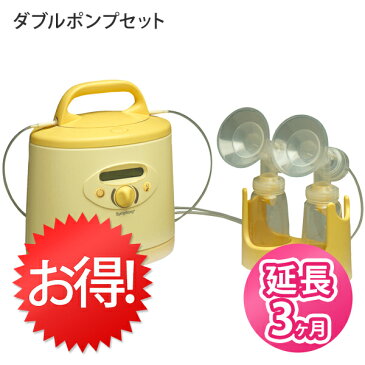 【レンタル】メデラ(medela) 電動搾乳器シンフォニー ダブルポンプセット【レンタル延長まとめて3ヶ月】搾乳機 さく乳器搾乳器レンタル ベビー用品 赤ちゃん用品