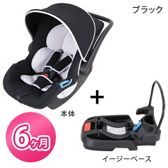 https://thumbnail.image.rakuten.co.jp/@0_mall/masahirobabies/cabinet/shohin01/stbanh/stbanh002_bk_r6.jpg