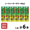 シークヮーサー サワーのもと 紙パック 泡盛 まさひろ おきなわ酒場 1800ml 6本セット まさひろ酒造 公式通販 沖縄 ギフト あわもり お祝い