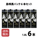 【送料無料】泡盛 山原くいな ホワイト 一升瓶 25度 1800ml×6本(1ケース)/田嘉里酒造所/一升瓶泡盛/沖縄焼酎/沖縄お酒/琉球泡盛/【沖縄】20151104_泡盛/