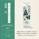 泡盛 まさひろ 島唄 紙パック 1.8L 6本 セット まさひろ酒造 沖縄 送料無料 3