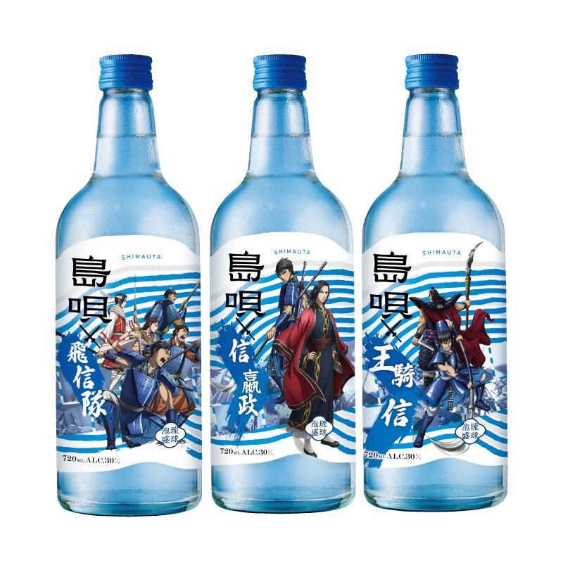 楽天市場】泡盛(泡盛|焼酎):日本酒・焼酎の通販 楽天市場】泡盛(泡盛|焼酎):日本酒・焼酎の通販