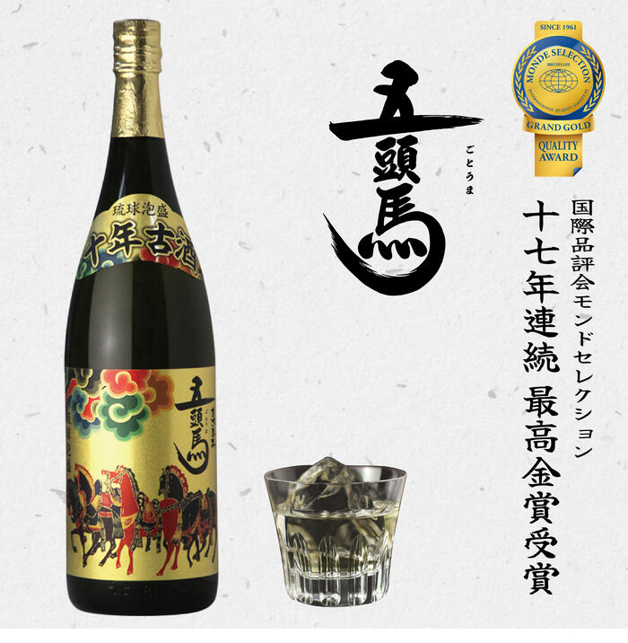 楽天市場】泡盛 古酒 20年の通販 楽天市場】泡盛 古酒 20年の通販