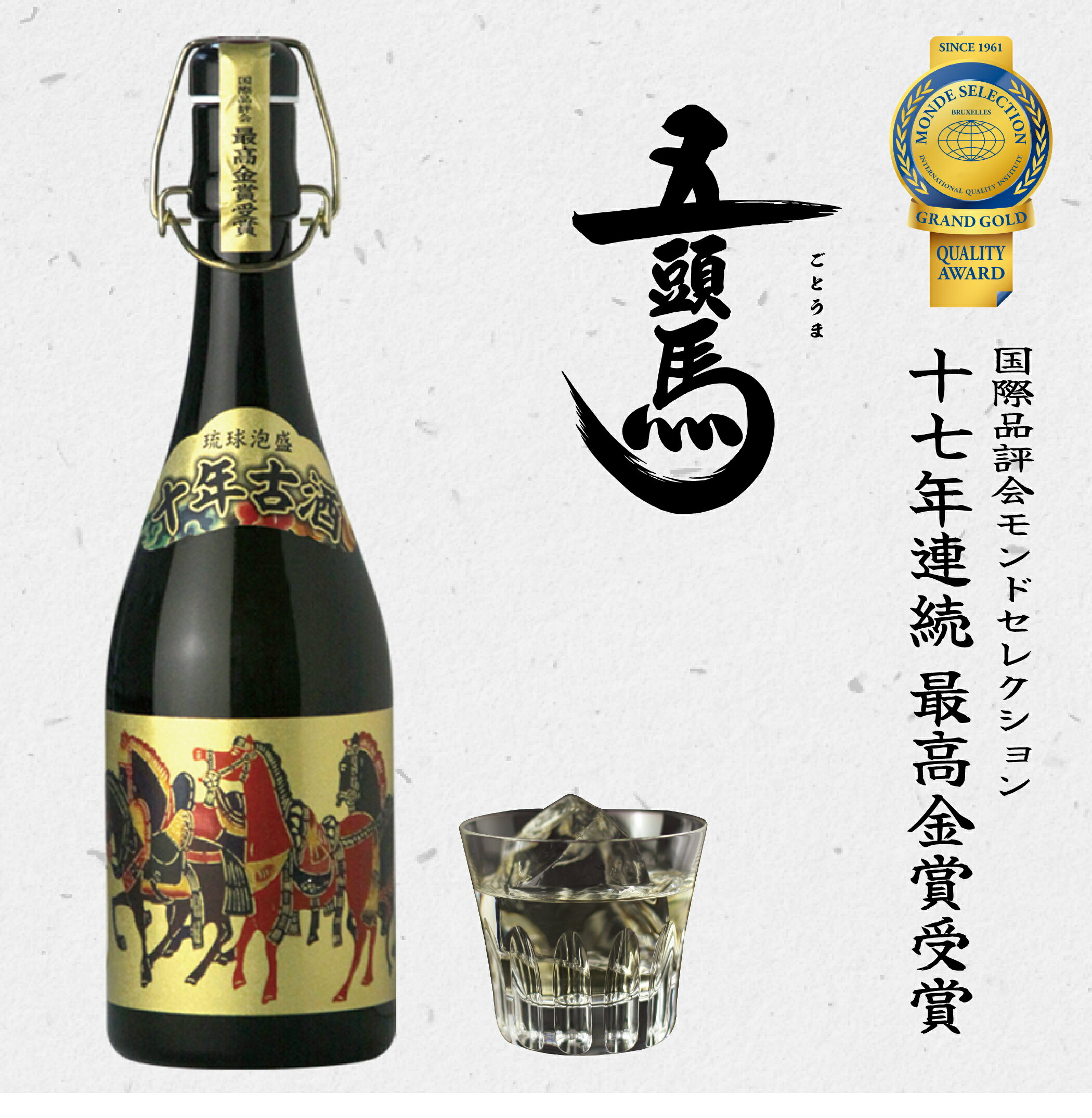 楽天市場】泡盛 古酒 15年の通販 楽天市場】泡盛 古酒 15年の通販
