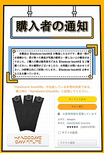 ウエスト 調整 アジャスター ボタン ウエスト調整グッズ ズボン 広げる アジャスターバンド ウエスト調整 縮める ウエスト調整ボタン 2