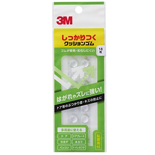 スリーエム(3M) 3M しっかりつくクッ