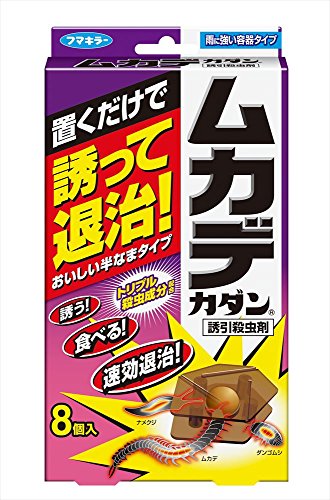 ◆商品名：フマキラー カダン ムカデ 殺虫 駆除 誘引 置き型 8個入 有効成分:メタアルデヒド・カルバリル・ジノテフラン 置くだけで退治 半生タイプのエサ トリプル殺虫成分配合 雨に強い容器設計 ナメクジ・ダンゴムシ・アリ・ヤスデ等にも 商品紹介 有効成分:メタアルデヒド・カルバリル・ジノテフラン置くだけで退治半生タイプのエサトリプル殺虫成分配合雨に強い容器設計 原材料・成分 メタアルデヒド、カルバリル、ジノテフラン