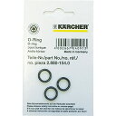 ケルヒャー(Karcher) Oリングセット3個組 2.880-154.0
