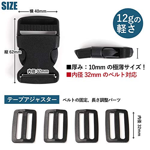 [VivaSmile] 2個入 サイドリリース プラスチックバックル (片引 32mm)