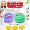 【送料無料】お風呂汚れ お風呂掃除 お風呂洗剤 浴室掃除 多目的クリーナー 油汚れ 水垢 焦げ汚れ 鏡汚れ 頑固な汚れ シンク ステンレス 鍋 ガスコンロ汚れ 焦げ汚れ 換気扇 洗面台 鏡ウロコ お風呂 茶渋 スニーカー汚れ ピエール ダルジャン 2個