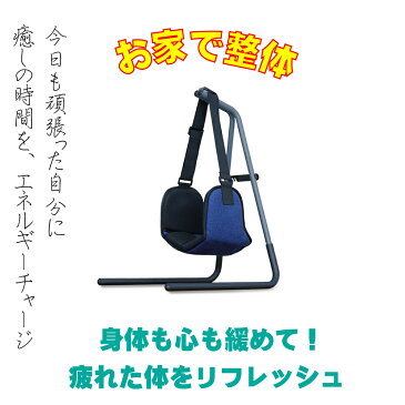 【スタンド付き】【送料無料】ネックハンモック 肩凝り対策 首の痛み軽減 ストレス解消 リラックス リラクゼーション 血行促進 首ストレッチャー 首牽引 頚椎牽引 首サポーター 疲労を軽減 首ハンモック 首 猫背改善 スマホ首 首 牽引 在宅勤務 父の日 プレゼント