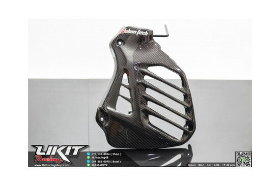 ヤマハ NMAX125 NMAX155 CARBON TECH カーボン ラジエター カバー 15483483