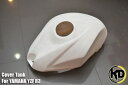 ヤマハ YZF-R3 タンクカバー 未塗装 1601