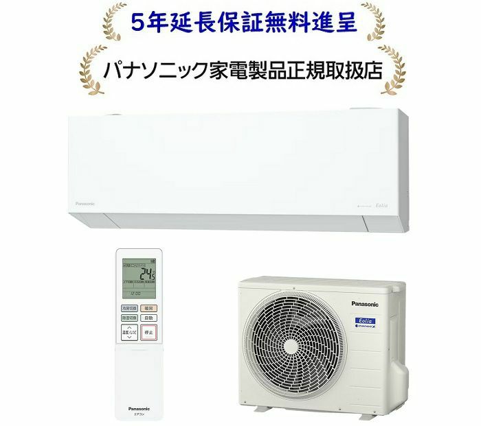 ѥʥ˥å CS-365DEX-W[5ǯĹݾ̵] 2025ǯ٥ǥEX꡼ [12˼]CS365DEX...