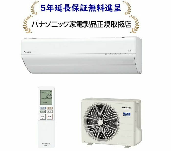 ѥʥ˥å CS-365DGX-W [5ǯĹݾ̵] 2025ǯ٥ǥGX꡼ [12˼]CS365DG...