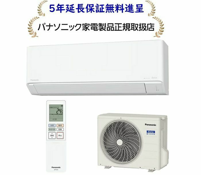 楽天市場】エアコン cs285 パナソニックの通販 楽天市場】エアコン cs285 パナソニックの通販