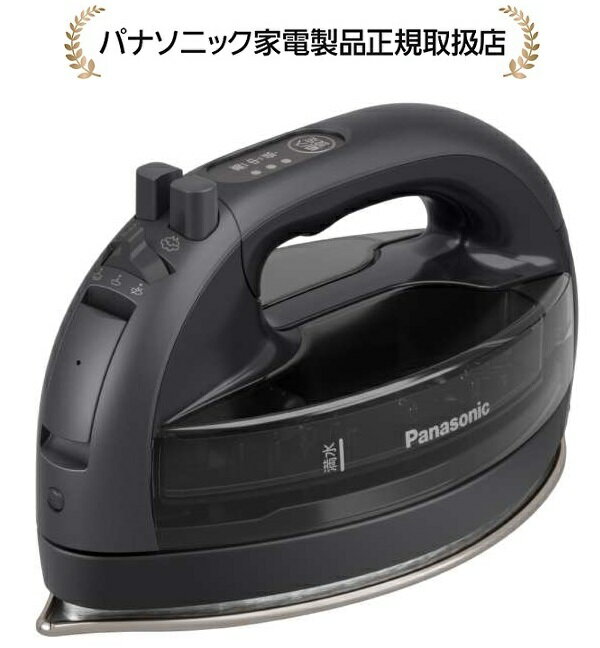 パナソニック NI-WL709-K コードレススチームアイロン