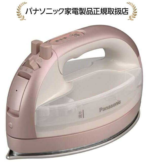 パナソニック NI-WL709-PC コードレススチームアイロン