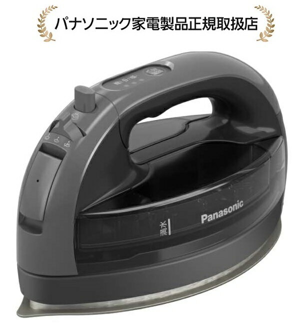 パナソニック NI-WL509-H コードレススチームアイロン