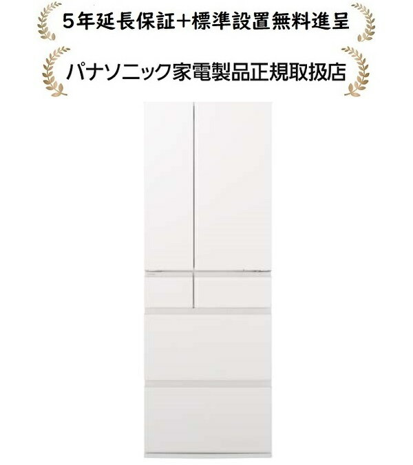楽天市場】パナソニック 冷蔵庫 501lの通販 楽天市場】パナソニック 冷蔵庫 501lの通販