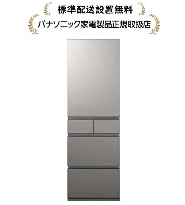 パナソニック NR-E45RY2-S[標準設置無料]450L 5ドア冷蔵庫NRE45RY2S[右開き→]