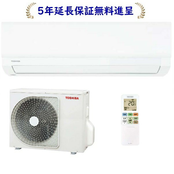 東芝 RAS-U401X-W[5年延長保証無料進呈]25年モデル大清快 Xシリーズ 14畳用冷暖房エアコンRASU401XW