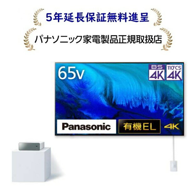 楽天市場】テレビ(画面サイズ(テレビ)60型 ~・シリーズVIERA 楽天市場】テレビ(画面サイズ(テレビ)60型 ~・シリーズVIERA