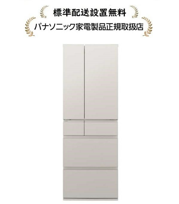 パナソニック NR-F54EY2-C[標準設置無料]542L 6ドア冷蔵庫NRF54EY2C