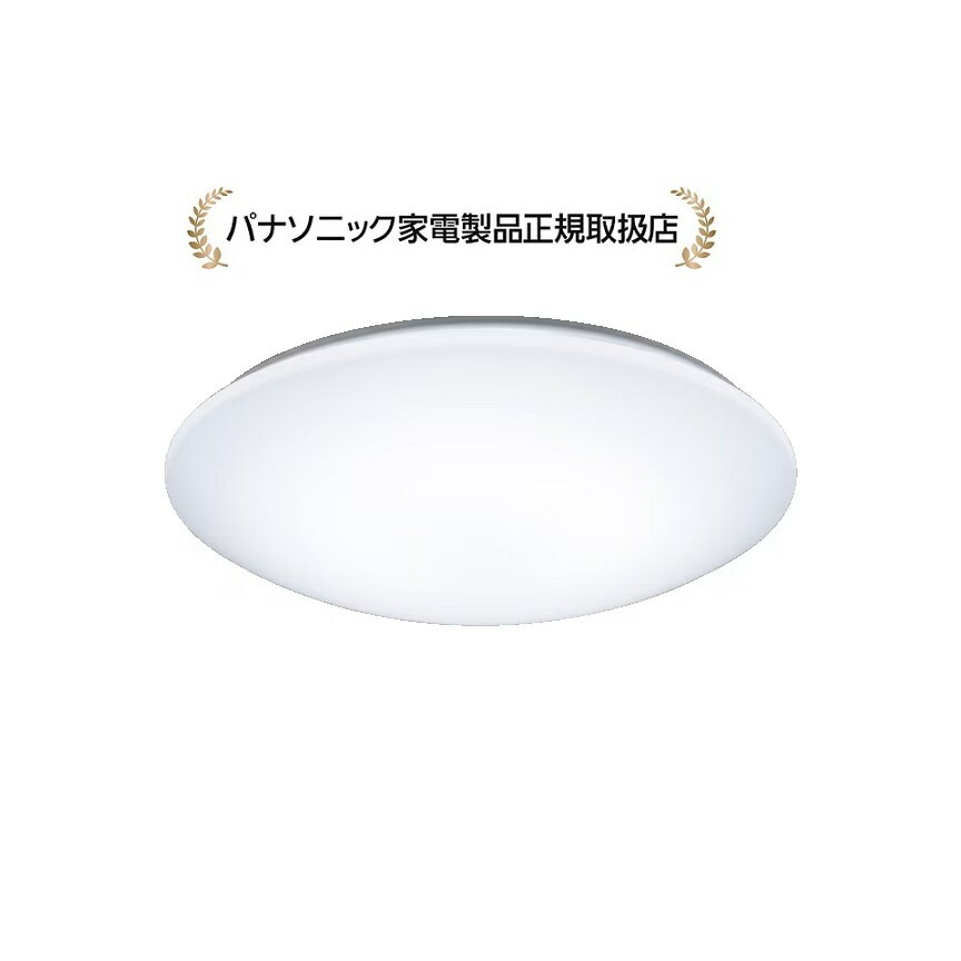 パナソニックHH-CM1223RA シンプルシリーズ プレーン ～12畳