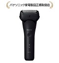 パナソニックES-L321W-Kラムダッシュ 3枚刃