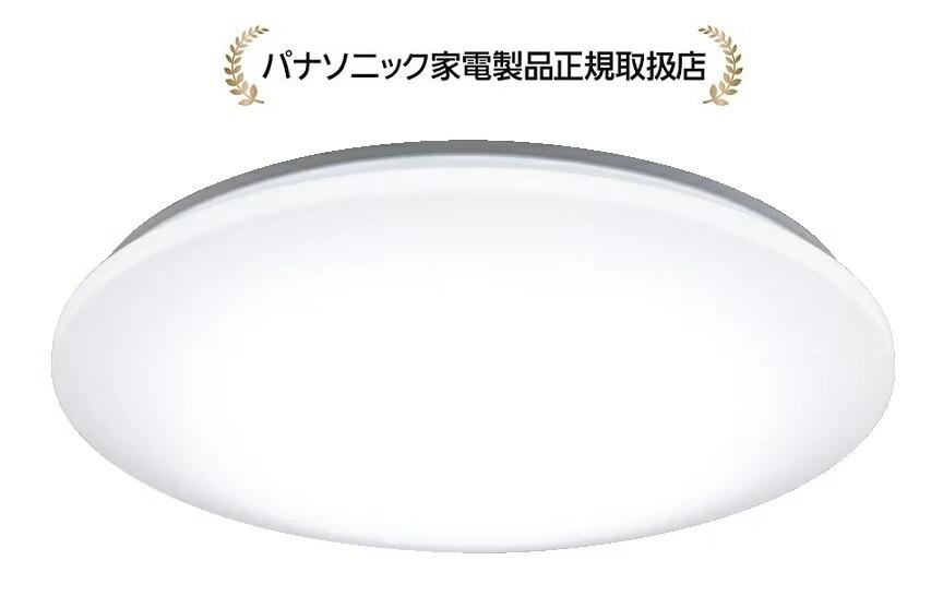 パナソニック HH-CM1034Aスタンダードシリーズ プレーン ～10畳