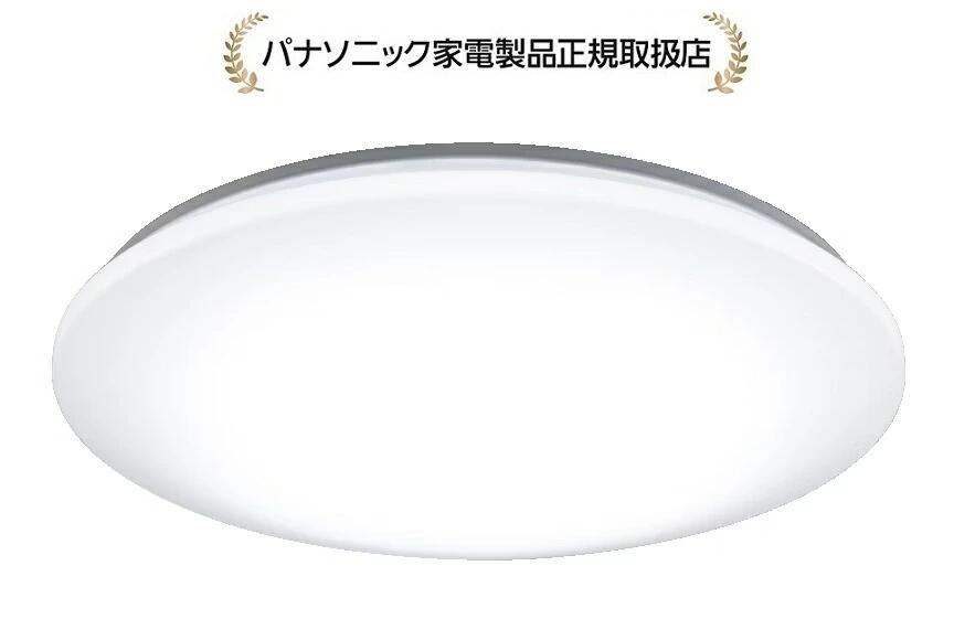 パナソニック HH-CM1234Aスタンダードシリーズ プレーン ～12畳